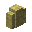 硫黄の塀
