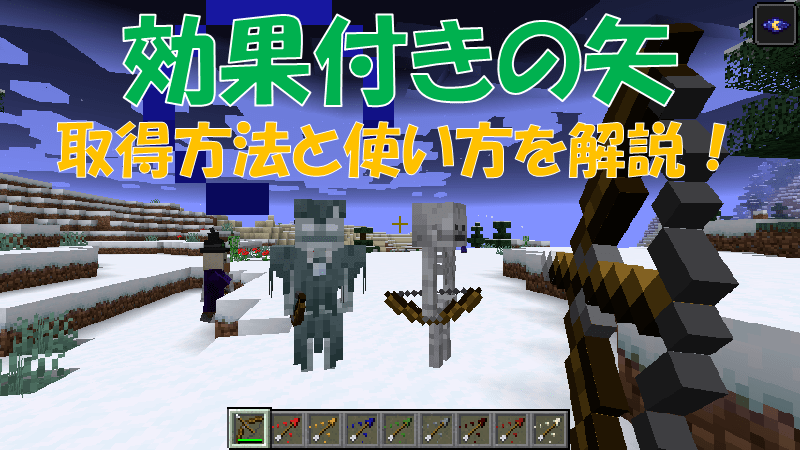 糞 やろう ビクター フレイム マイクラ ブレイズ 弓 家族 ある ジョイント