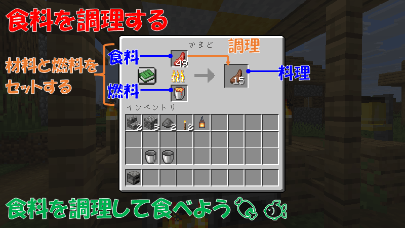 かまど
