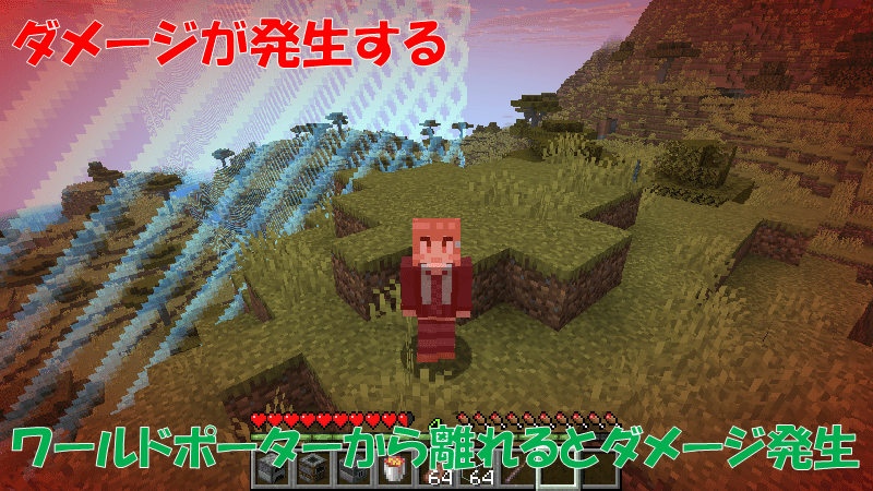 ファーランド