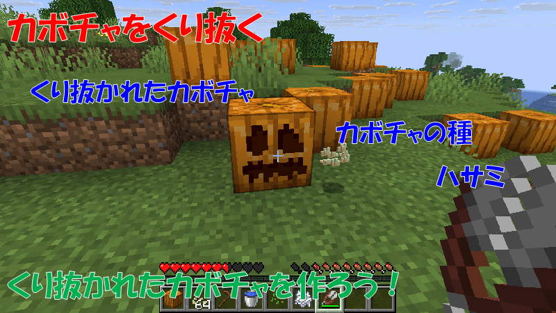ハサミを使ってカボチャをくり抜く