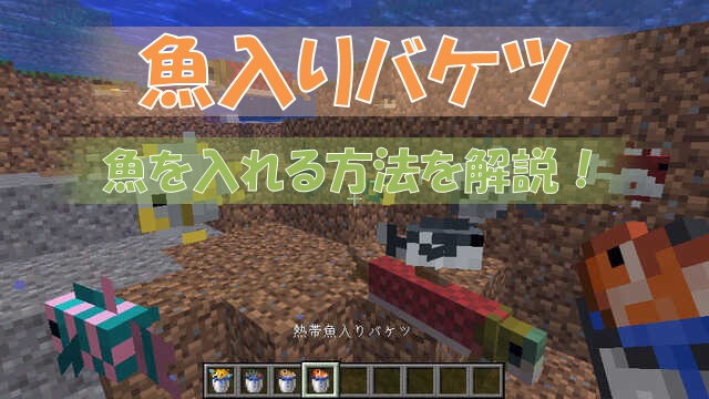 マイクラ 効率強化 の効果と特徴 効率よく採掘できるようになります ビビアンのマイクラ攻略ブログ