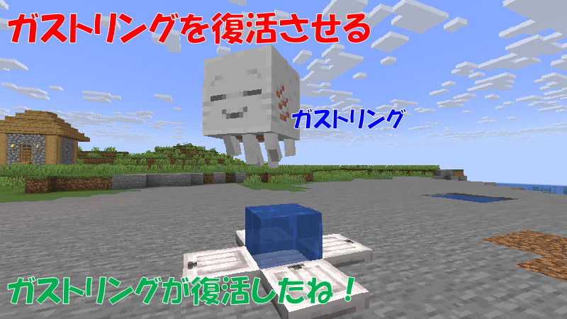 乾燥したガスト