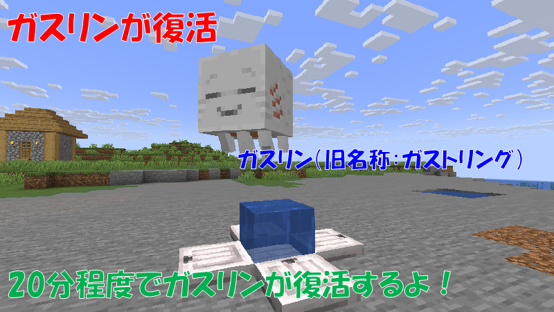 ハッピーガスト