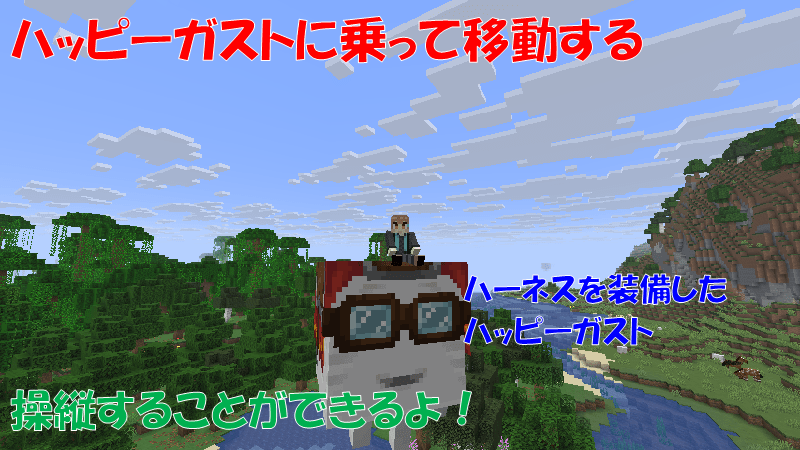 ハッピーガスト