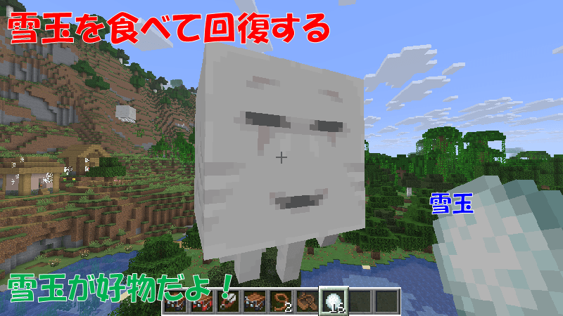 ハッピーガスト
