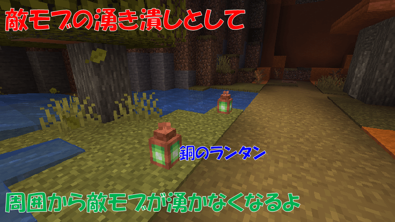 銅のランタン