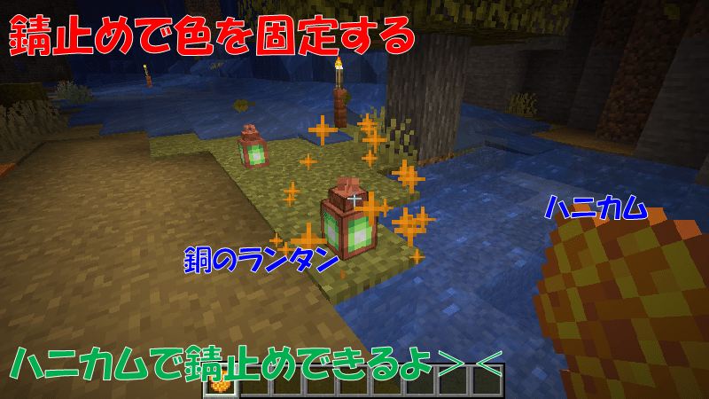 銅のランタン
