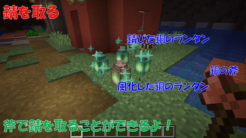 銅のランタン