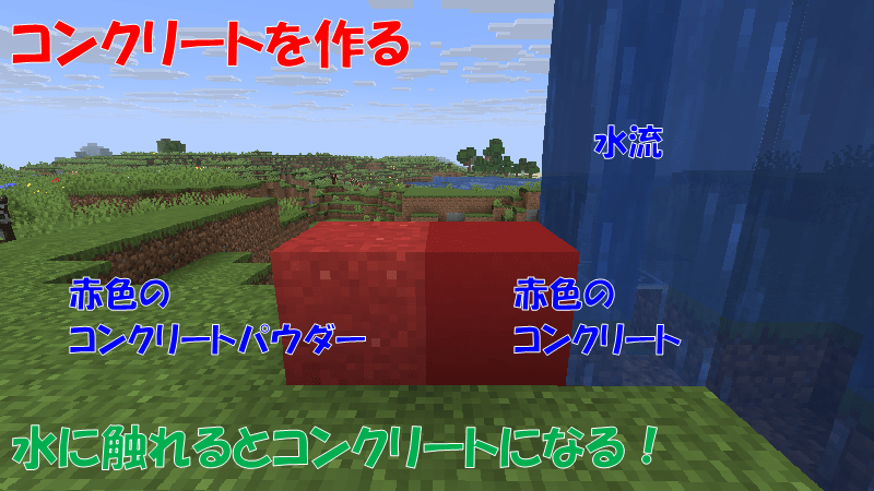 コンクリートパウダーからコンクリートを作る
